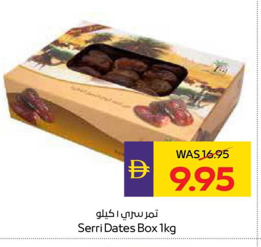 available at أدكووب in الإمارات العربية المتحدة , الامارات - ٱلْعَيْن‎