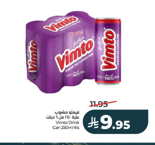 available at لولو هايبرماركت in مملكة العربية السعودية, السعودية, سعودية - الرياض