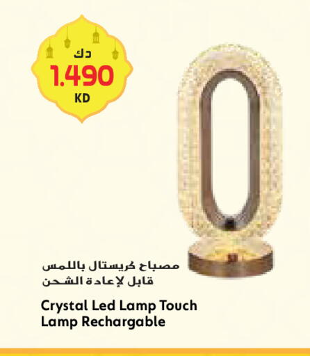 available at Grand Costo in Kuwait - Ahmadi Governorate