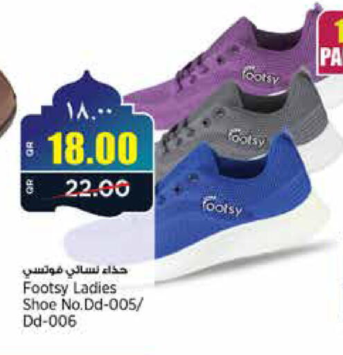 available at New Indian Supermarket in Qatar - Al Daayen