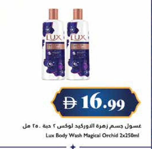 available at Trolleys Supermarket in UAE - Sharjah / Ajman