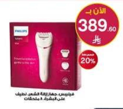 available at Al-Dawaa Pharmacy in KSA, Saudi Arabia, Saudi - Al-Kharj