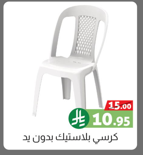 available at صالة العروض in مملكة العربية السعودية, السعودية, سعودية - خميس مشيط