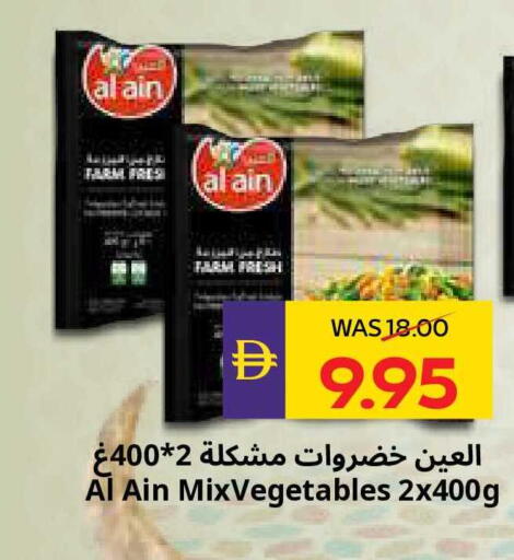 available at أدكووب in الإمارات العربية المتحدة , الامارات - ٱلْعَيْن‎
