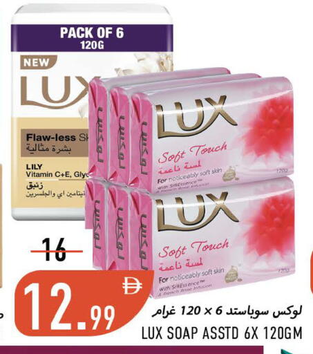 available at Rawabi Market Ajman in UAE - Sharjah / Ajman