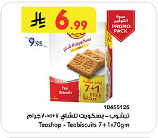 available at Bin Dawood in KSA, Saudi Arabia, Saudi - Khamis Mushait