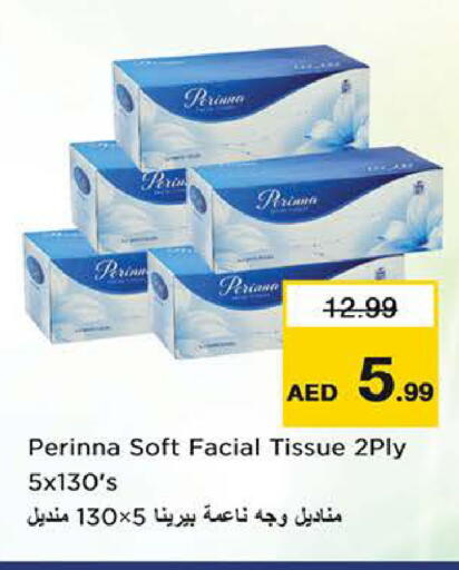 available at نستو هايبرماركت in الإمارات العربية المتحدة , الامارات - الشارقة / عجمان