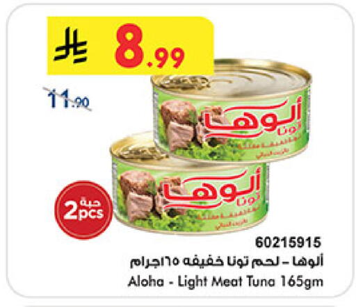 available at بن داود in مملكة العربية السعودية, السعودية, سعودية - مكة المكرمة