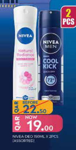 available at New Indian Supermarket in Qatar - Al Rayyan