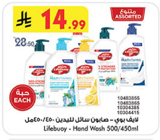 available at بن داود in مملكة العربية السعودية, السعودية, سعودية - خميس مشيط