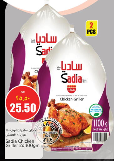 available at New Indian Supermarket in Qatar - Al Rayyan