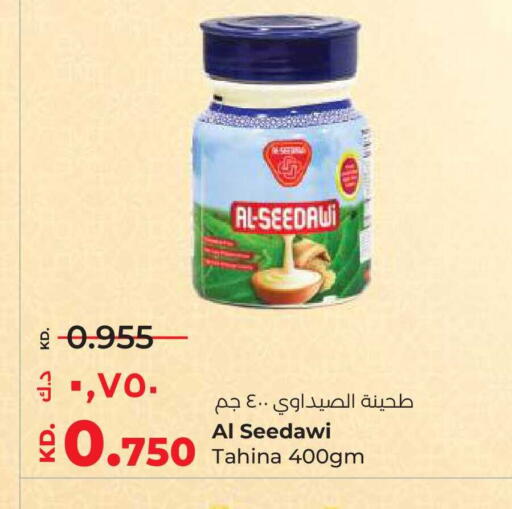 available at Lulu Hypermarket  in Kuwait - Kuwait City
