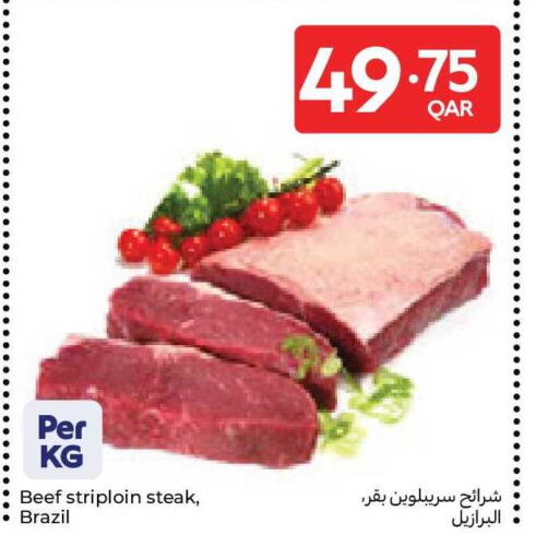 available at Carrefour in Qatar - Al-Shahaniya