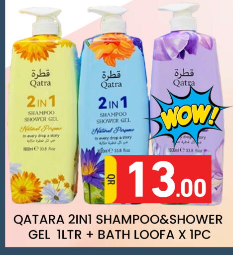 available at Majlis Hypermarket in Qatar - Doha