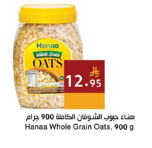 available at Hala Markets in KSA, Saudi Arabia, Saudi - Mecca