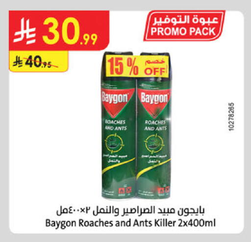 available at الدانوب in مملكة العربية السعودية, السعودية, سعودية - الرياض