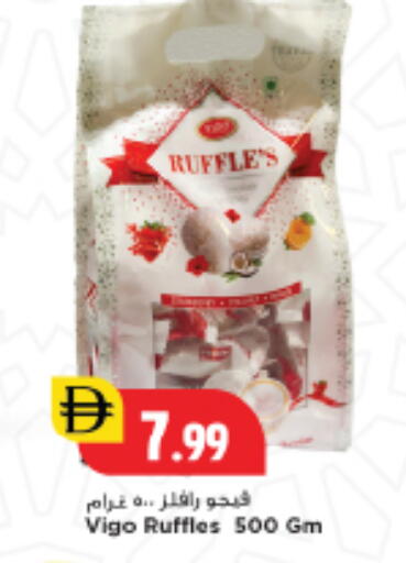 available at New Mart Hypermarket in الإمارات العربية المتحدة , الامارات - الشارقة / عجمان