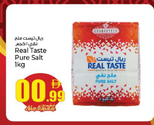available at كنز هايبرماركت in الإمارات العربية المتحدة , الامارات - الشارقة / عجمان