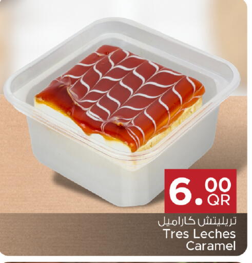 available at Family Food Centre in Qatar - Doha