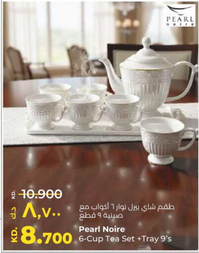 available at لولو هايبر ماركت in الكويت - مدينة الكويت