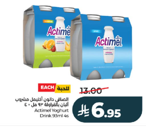 available at لولو هايبرماركت in مملكة العربية السعودية, السعودية, سعودية - خميس مشيط