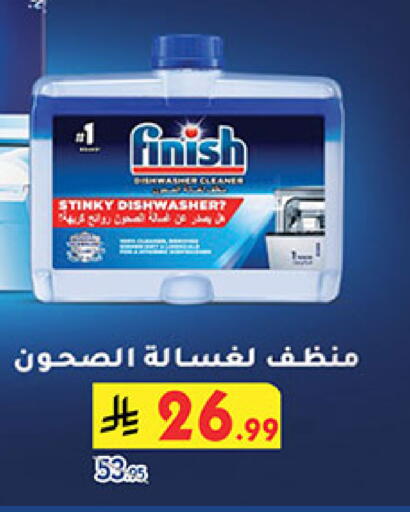 available at Bin Dawood in KSA, Saudi Arabia, Saudi - Khamis Mushait
