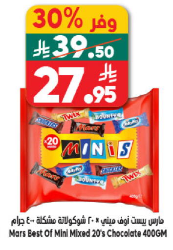 available at الدكان in مملكة العربية السعودية, السعودية, سعودية - مكة المكرمة