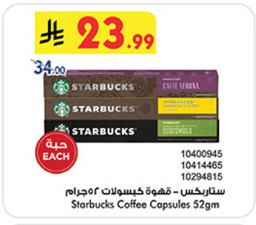 available at Bin Dawood in KSA, Saudi Arabia, Saudi - Abha