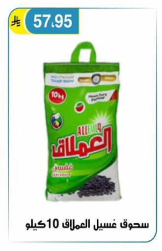 available at الحسين توب أب in مملكة العربية السعودية, السعودية, سعودية - الرياض