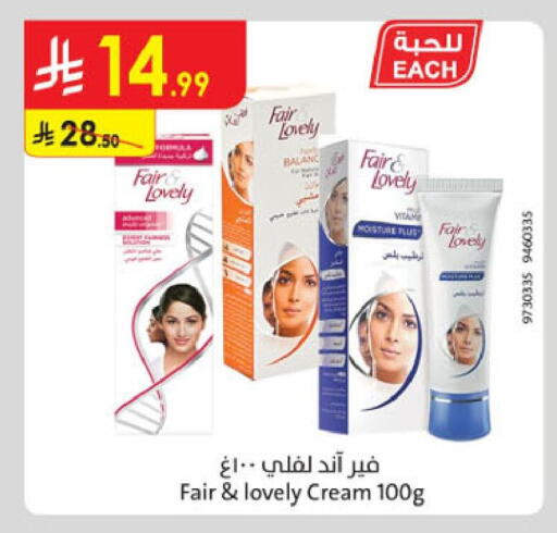 available at الدانوب in مملكة العربية السعودية, السعودية, سعودية - خميس مشيط