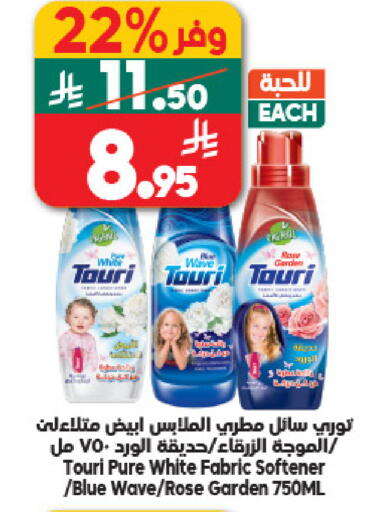 available at Dukan in KSA, Saudi Arabia, Saudi - Mecca