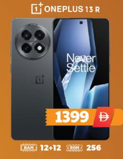 available at EXPRESS AL MADEENA HYPERMARKET LLC in UAE - Abu Dhabi