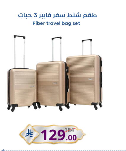 available at نسيم الموج in مملكة العربية السعودية, السعودية, سعودية - الرياض