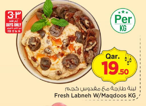 available at مارك & سيف in قطر - الريان