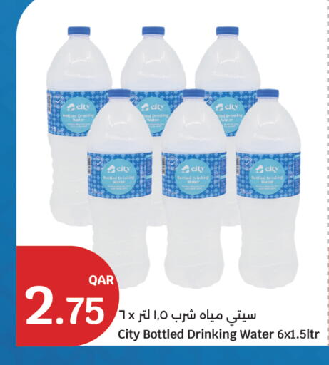 available at City Hypermarket in Qatar - Doha