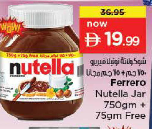 available at نستو هايبرماركت in الإمارات العربية المتحدة , الامارات - الشارقة / عجمان