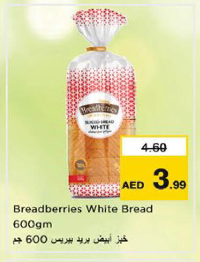 available at Nesto Hypermarket in UAE - Dubai