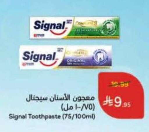 available at Hyper Panda in KSA, Saudi Arabia, Saudi - Medina