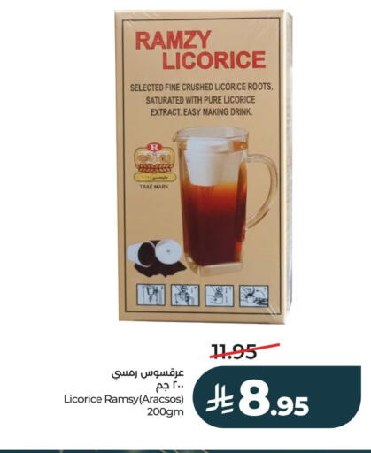 Licorice available at LULU Hypermarket in KSA, Saudi Arabia, Saudi - Al Khobar