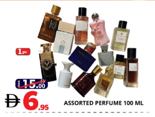 available at اكسبرس المدينة هايبرماركت in الإمارات العربية المتحدة , الامارات - أبو ظبي