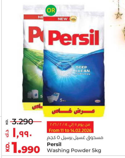 available at لولو هايبر ماركت in الكويت - مدينة الكويت