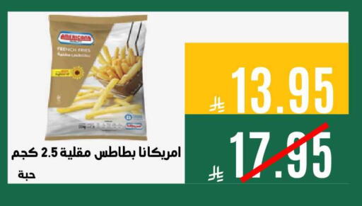 available at Aswaq AlsallahAloula in KSA, Saudi Arabia, Saudi - Jubail