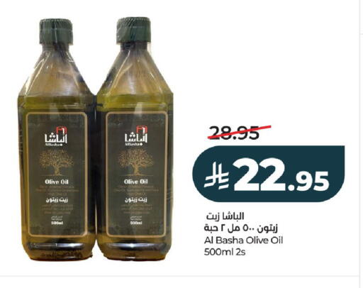 available at لولو هايبرماركت in مملكة العربية السعودية, السعودية, سعودية - الخرج