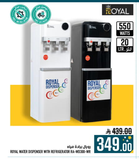 available at Abraj Hypermarket in KSA, Saudi Arabia, Saudi - Mecca