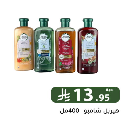 available at Family Discount in KSA, Saudi Arabia, Saudi - Riyadh