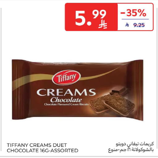 available at Carrefour in KSA, Saudi Arabia, Saudi - Sakaka
