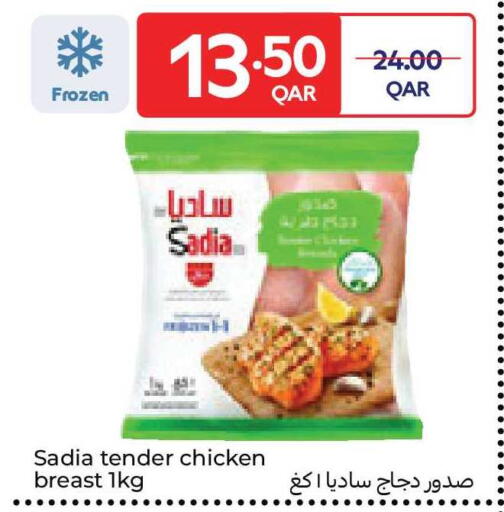 available at Carrefour in Qatar - Al Rayyan