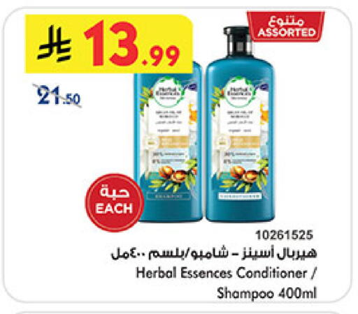 available at بن داود in مملكة العربية السعودية, السعودية, سعودية - خميس مشيط