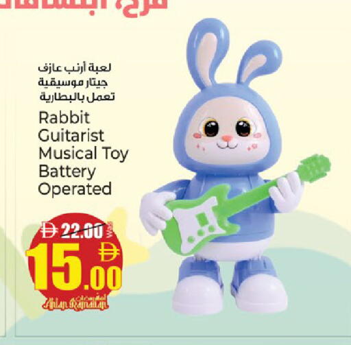 available at كنز هايبرماركت in الإمارات العربية المتحدة , الامارات - الشارقة / عجمان