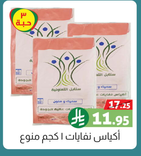 available at صالة العروض in مملكة العربية السعودية, السعودية, سعودية - خميس مشيط